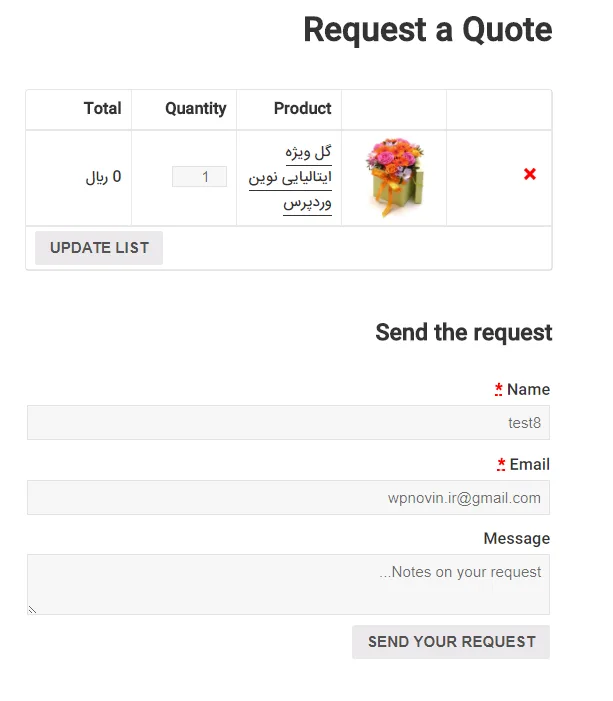 درخواست مظنه و قیمت با افزونه YITH WooCommerce Request A Quote در وردپرس