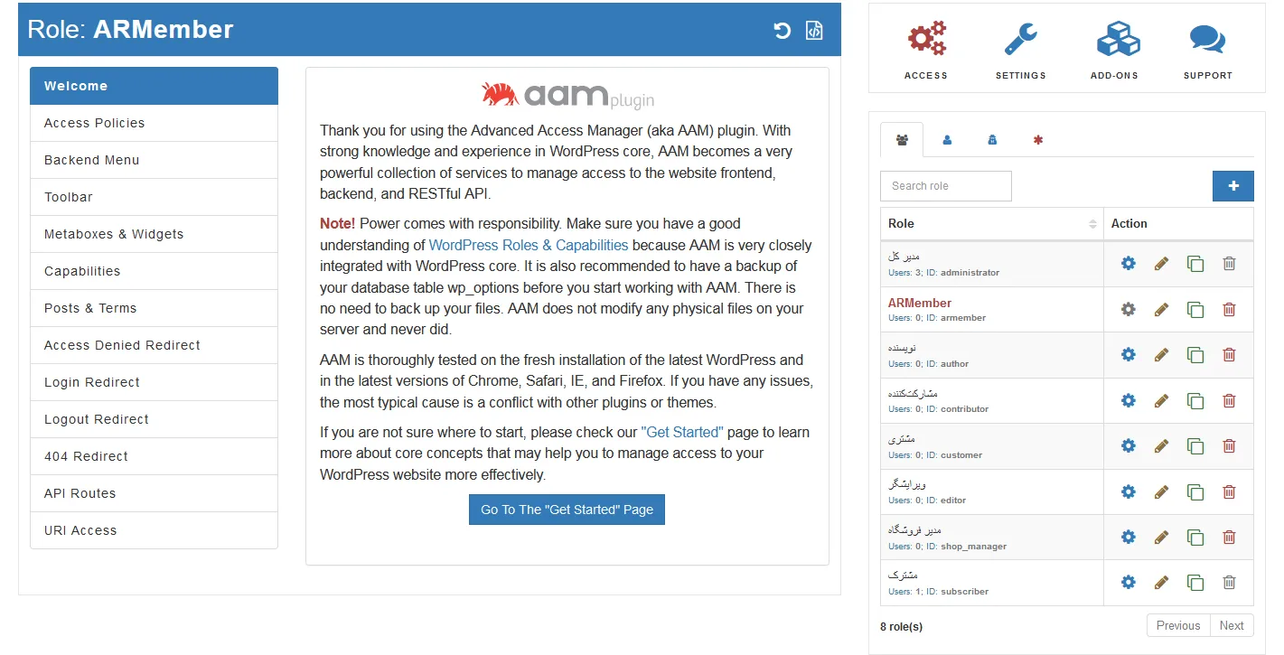 آموزش افزونه Advanced access manager برای تعیین سطح دسترسی در وردپرس