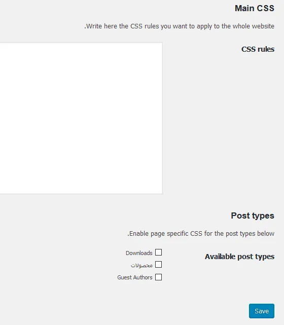 استفاده از استایل دلخواه در مطالب وردپرس با افزونه wp add custom css