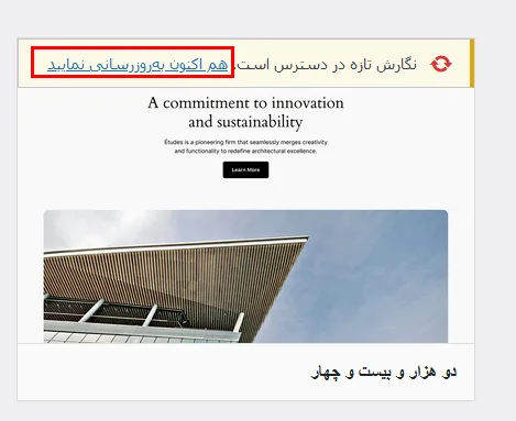 رفع مشکل لود نشدن کتابخانه رسانه وردپرس 