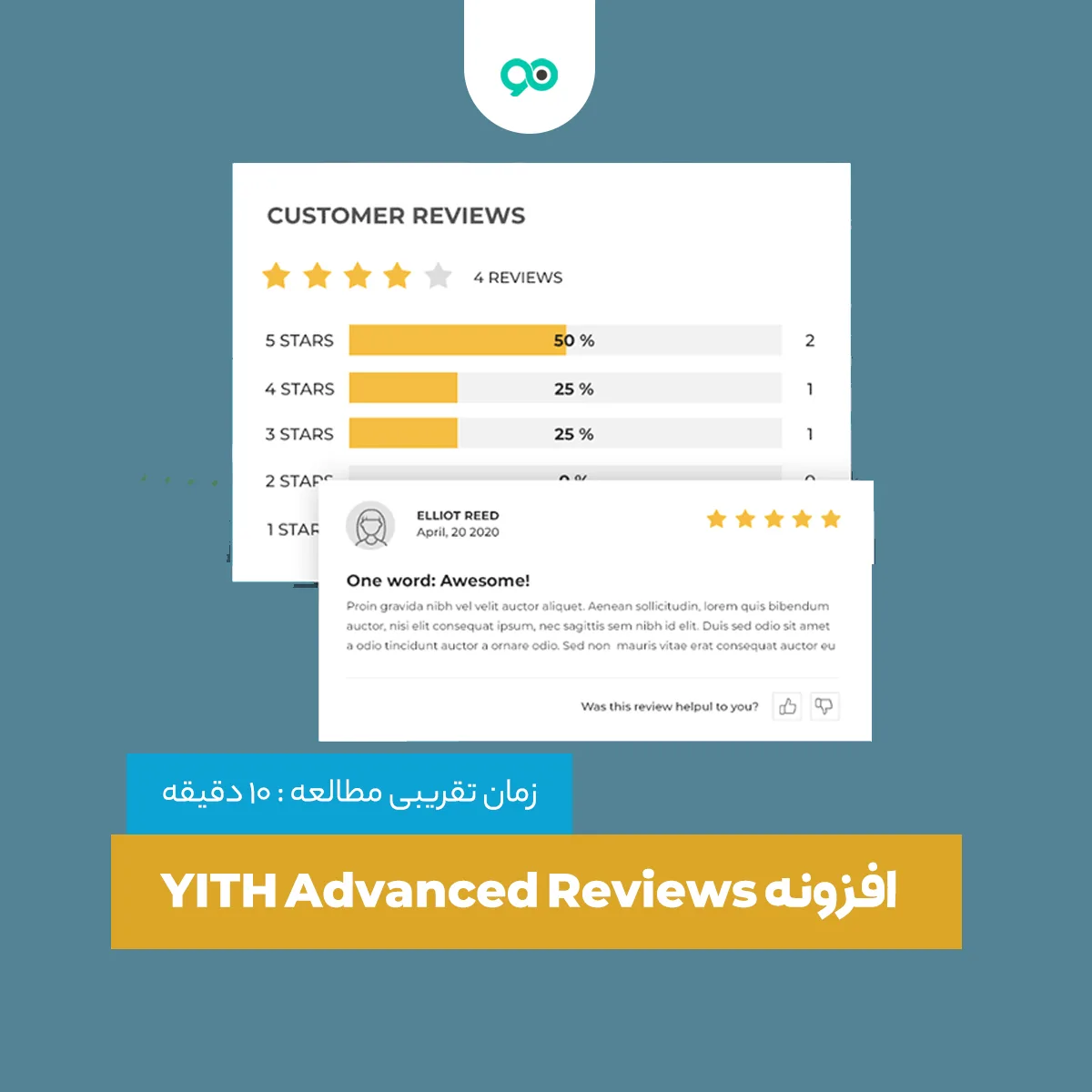افزونه نظرسنجی پیشرفته ووکامرس با افزونه yith woocommerce advanced reviews