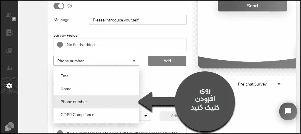 تنظیمات افزونه Tidio در وردپرس
