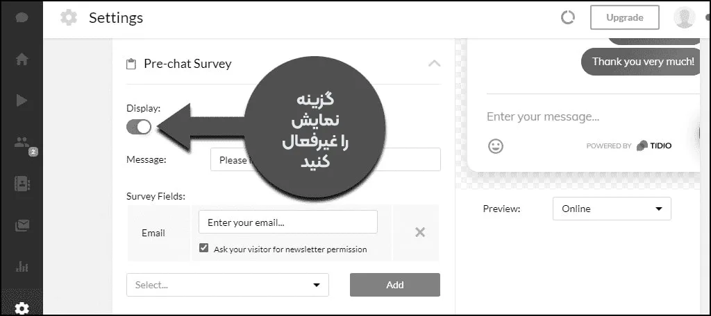 تنظیمات افزونه Tidio در وردپرس