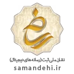 مجوزهای سایت