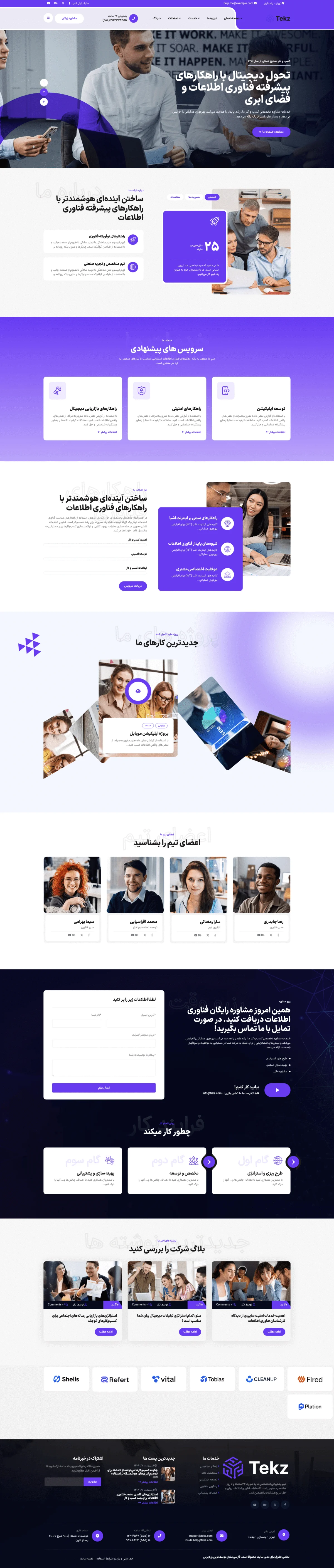دموی آژانس استارتاپ
