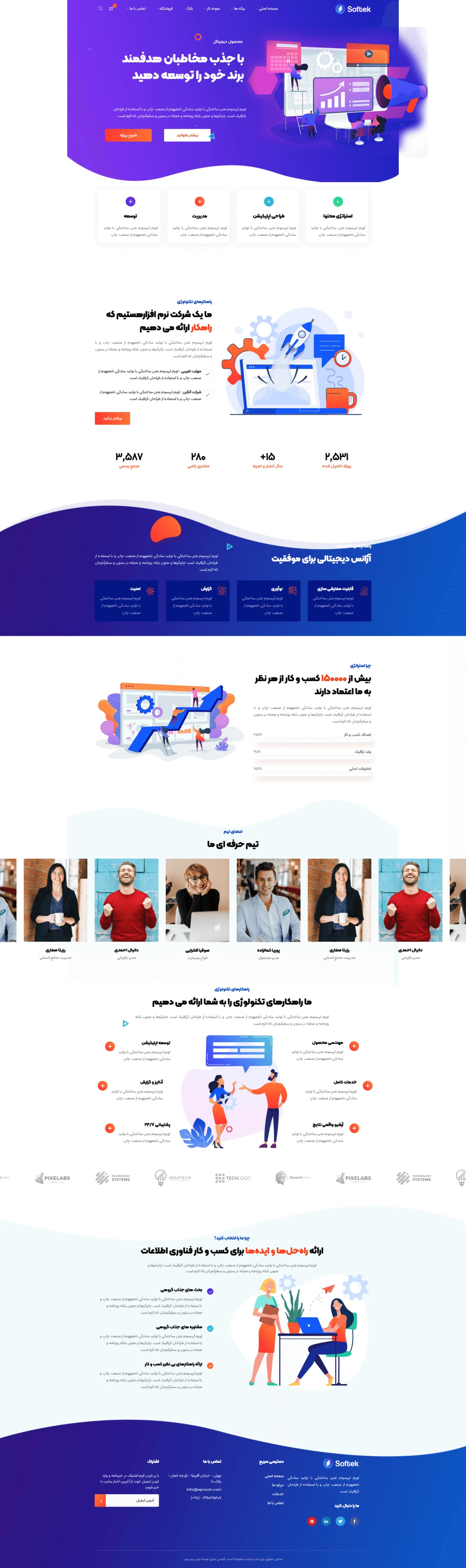 دموی بازاریابی مخاطب‌محور
