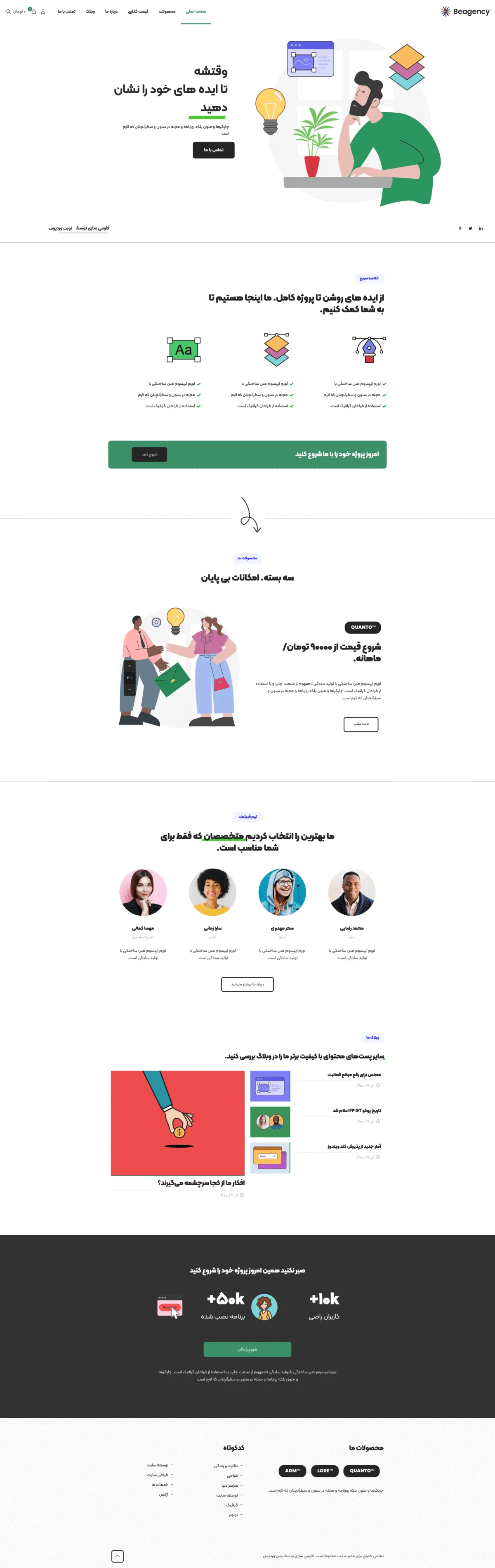 دموی آژانس دیجیتال