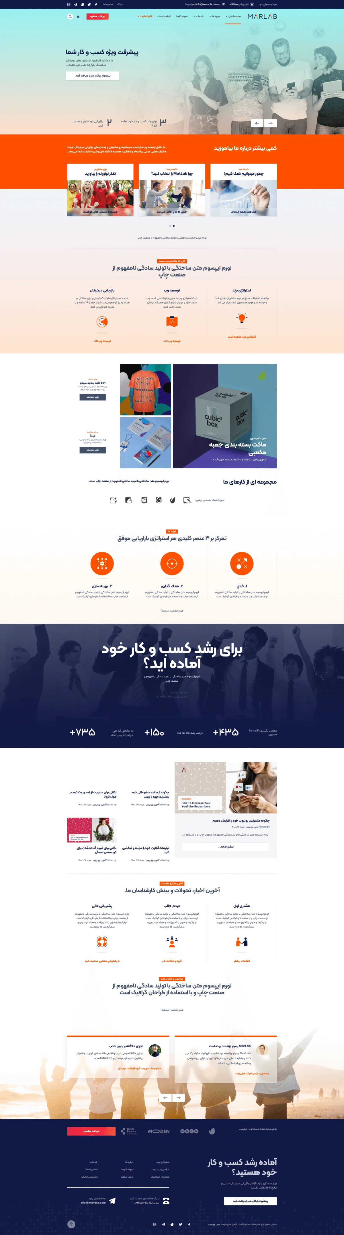 دموی آژانس دیجیتال