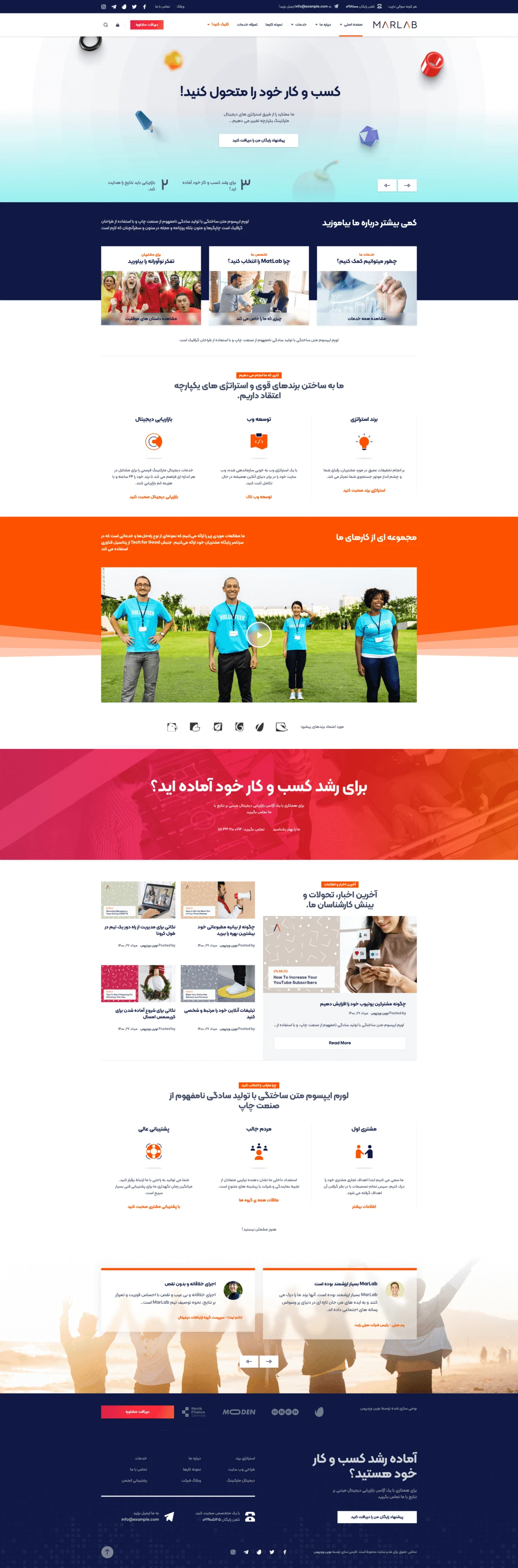 دموی برندینگ خلاق