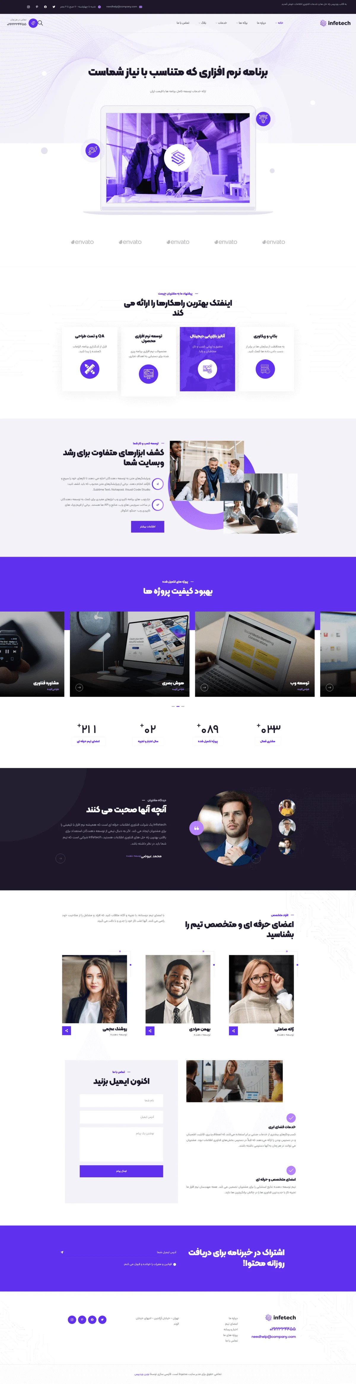 دموی آژانس دیجیتال