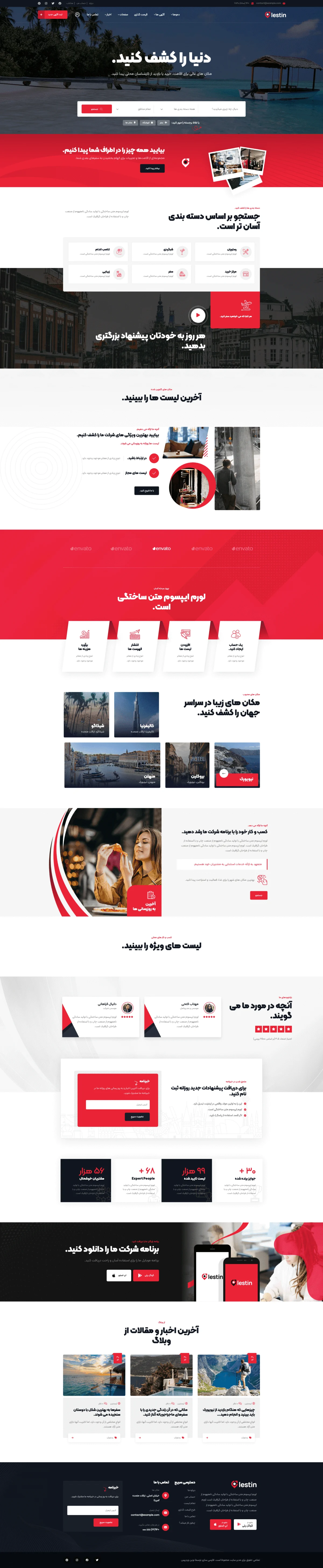 دموی ثبت آگهی
