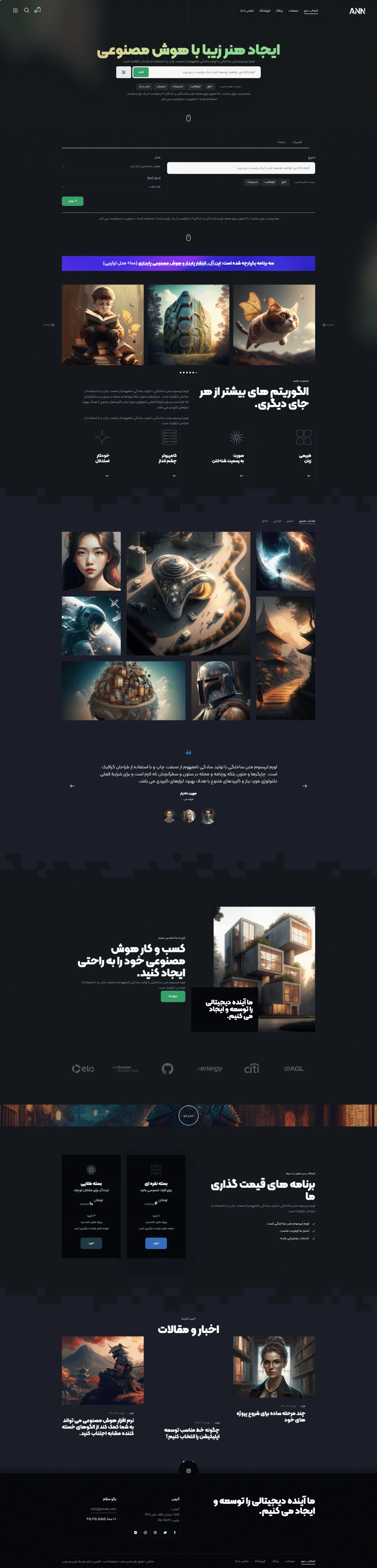 دموی تصویرساز تاریک