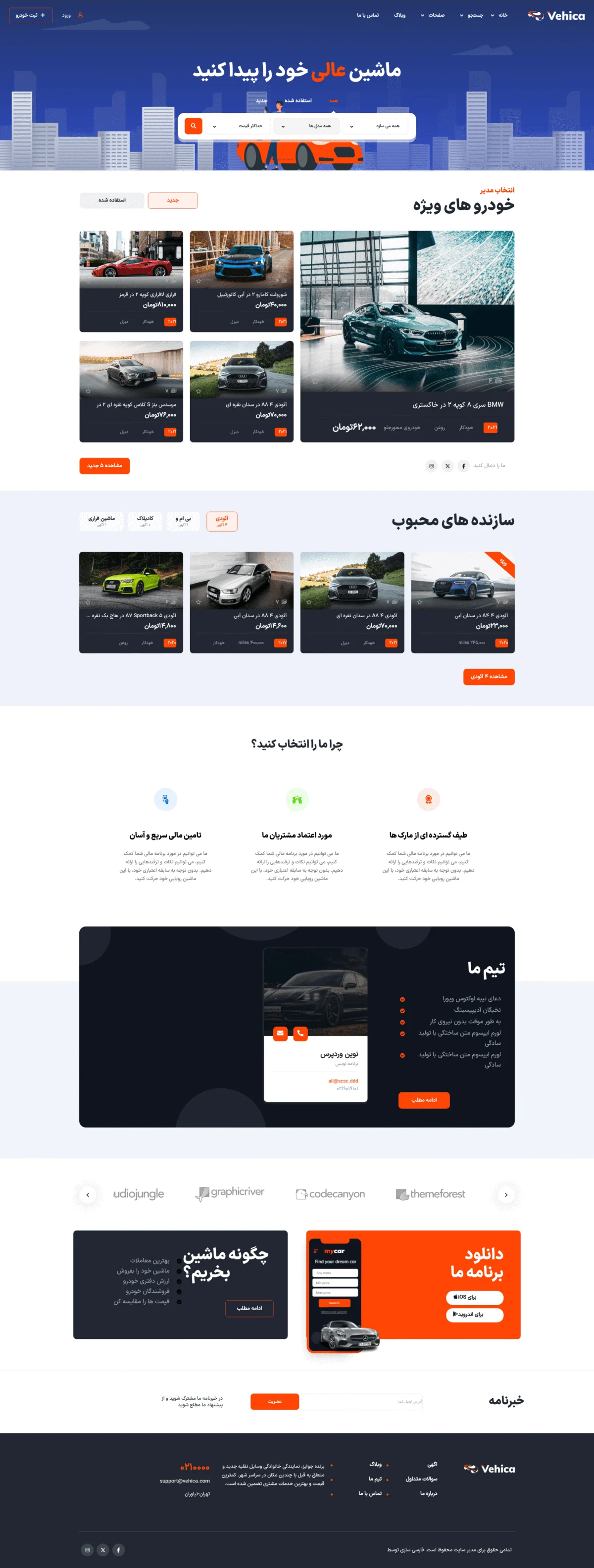 دموی نمایشگاه مدرن