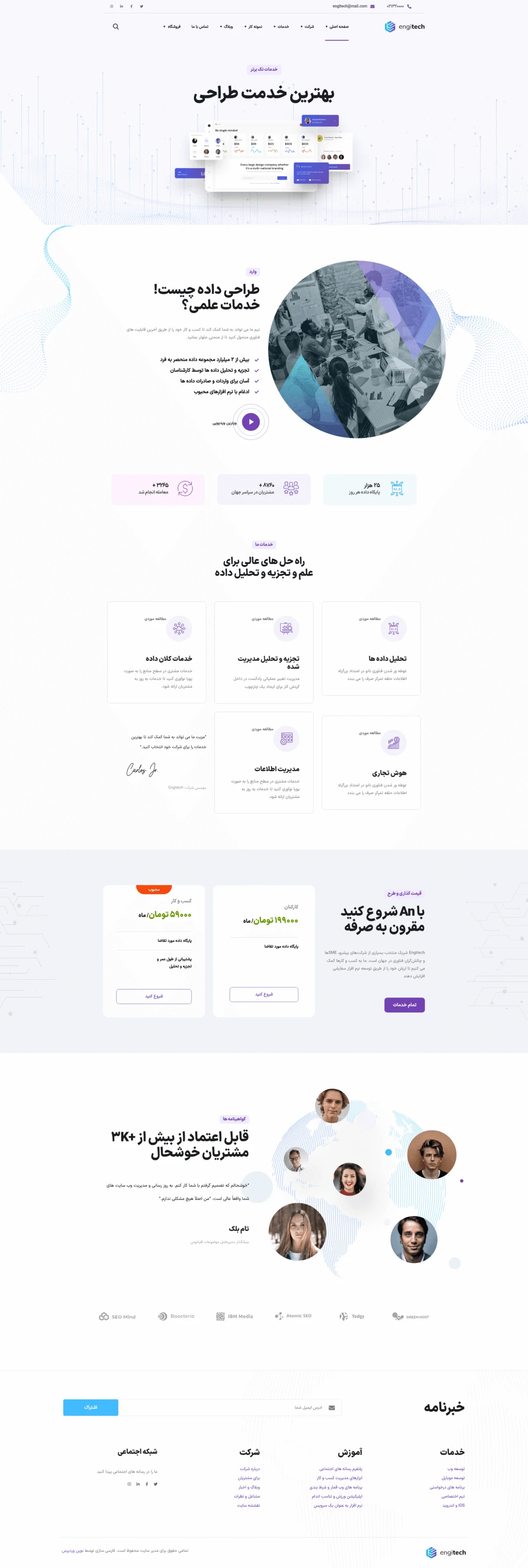 دموی آژانس طراحی