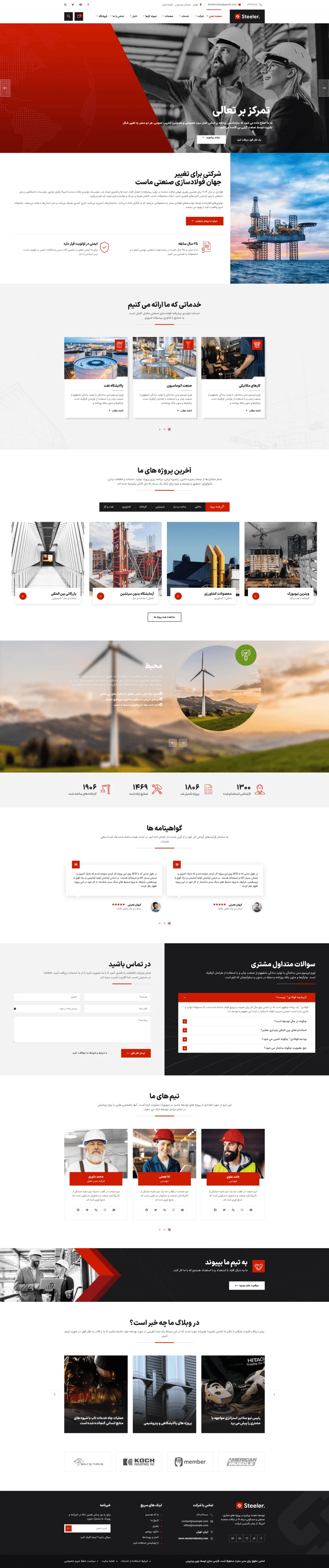 دموی انرژی تجدیدپذیر