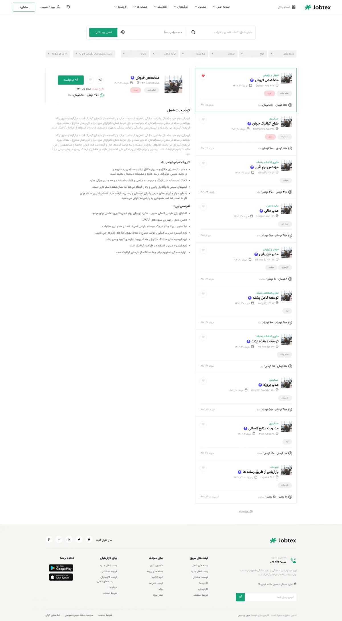 دموی جزئیات هم‌زمان