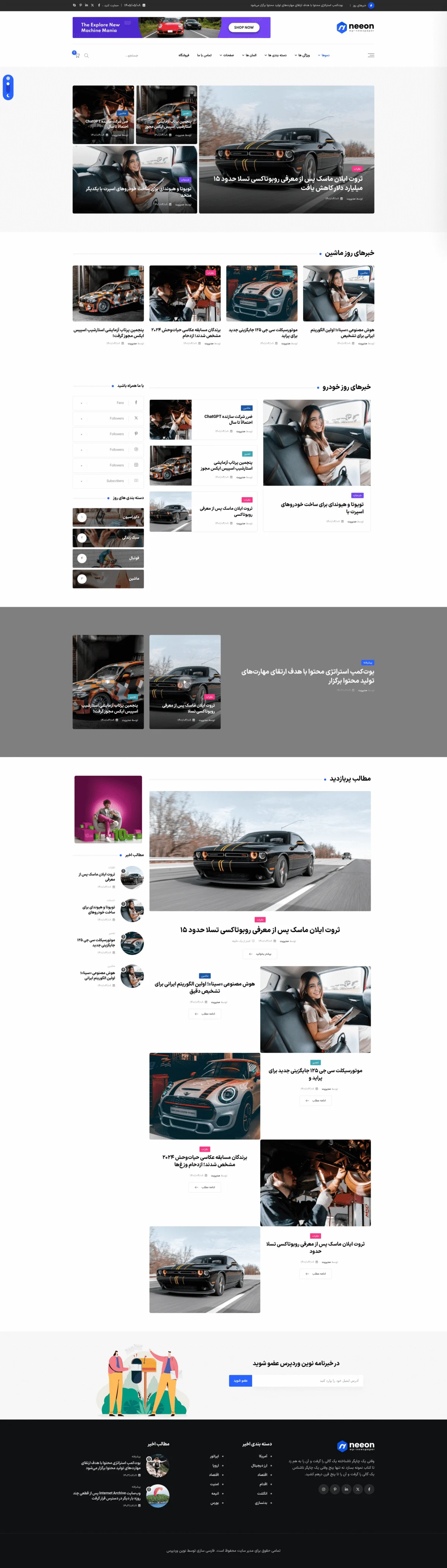 دموی اخبار خودرو