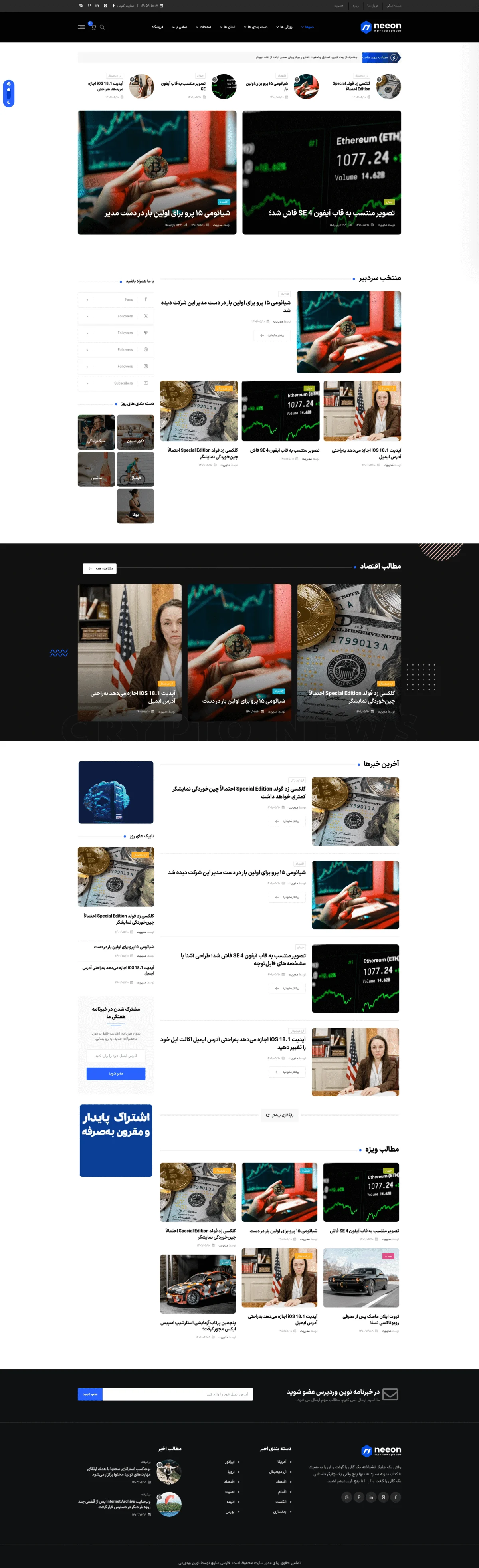 دموی ارز دیجیتال