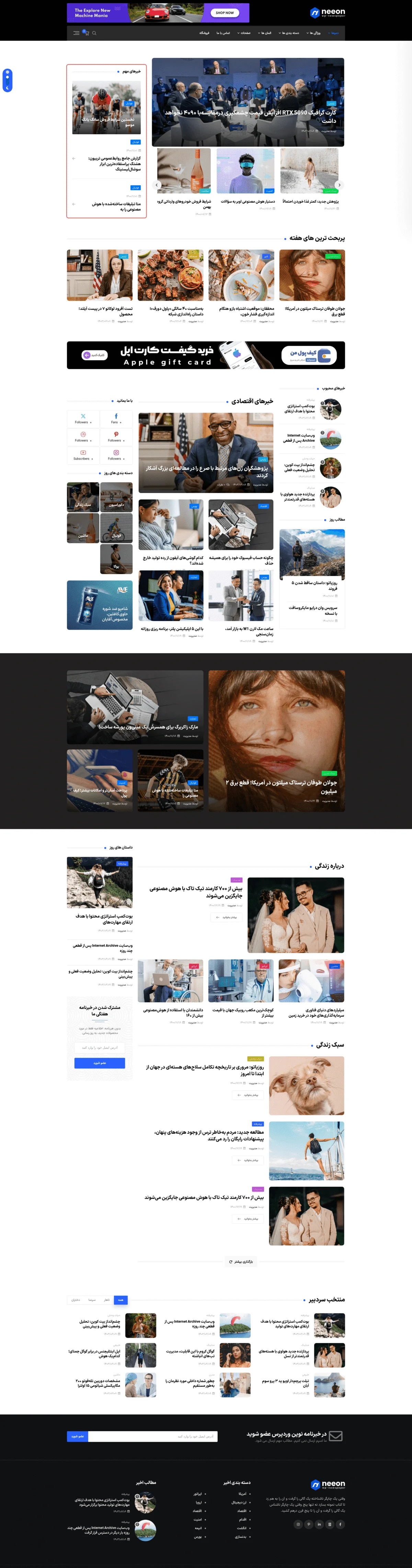 دموی وبلاگ خبری