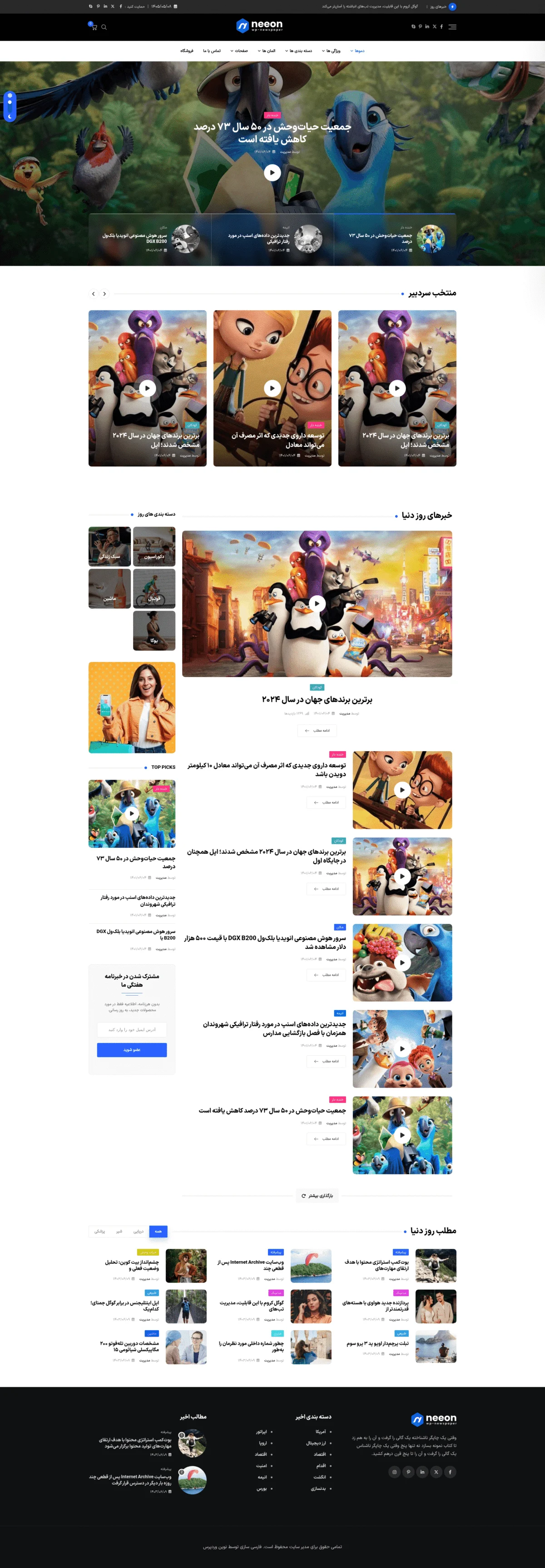 دموی وبلاگ ویدیویی