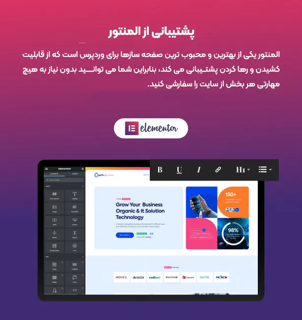 قالب Techco