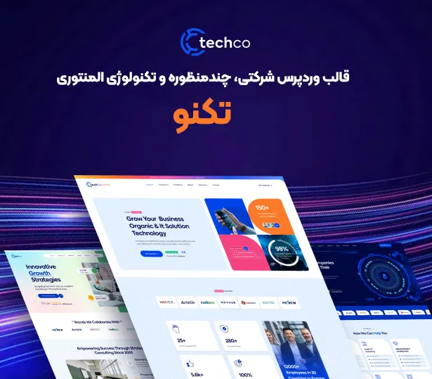 قالب Techco