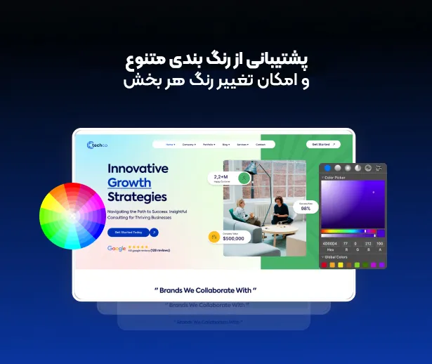 قالب Techco