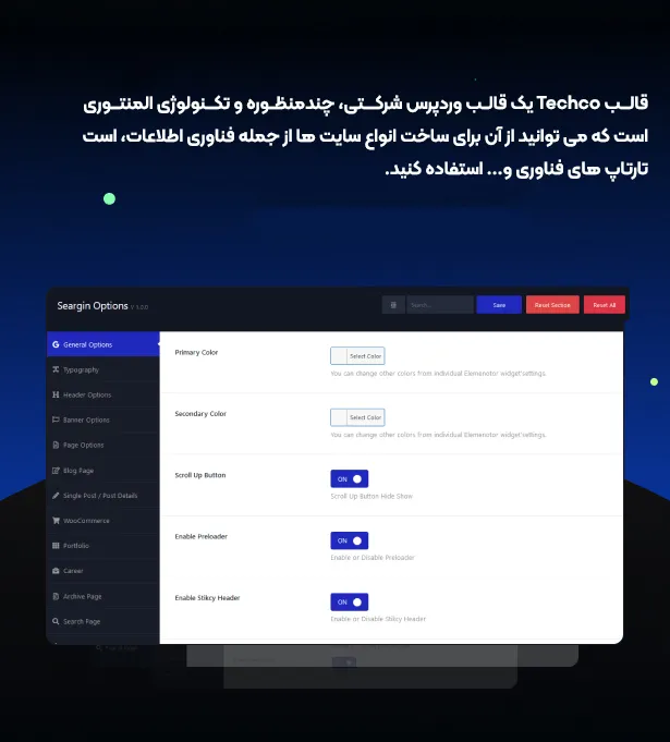 قالب Techco