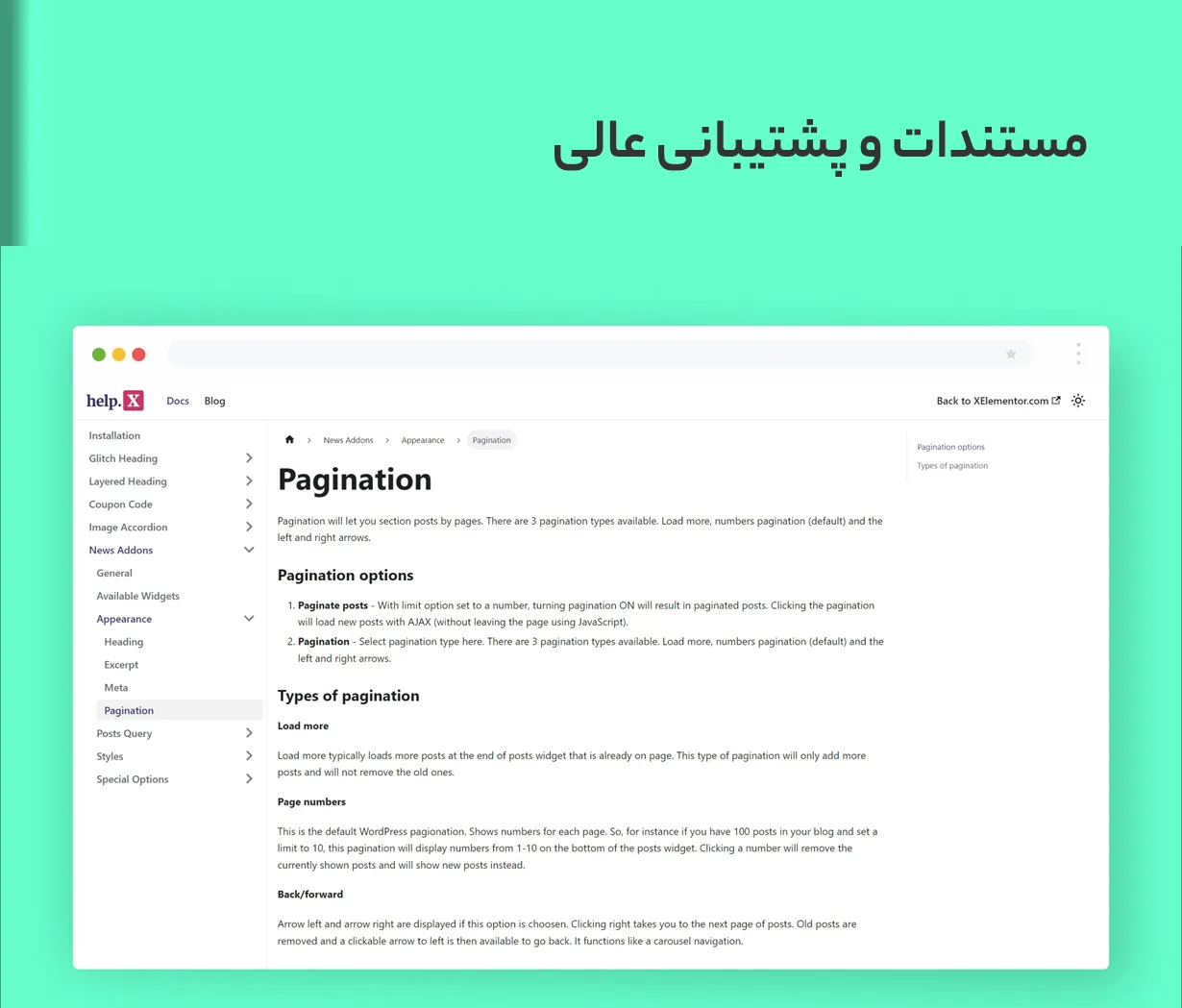 افزونه News Addons for Elementor