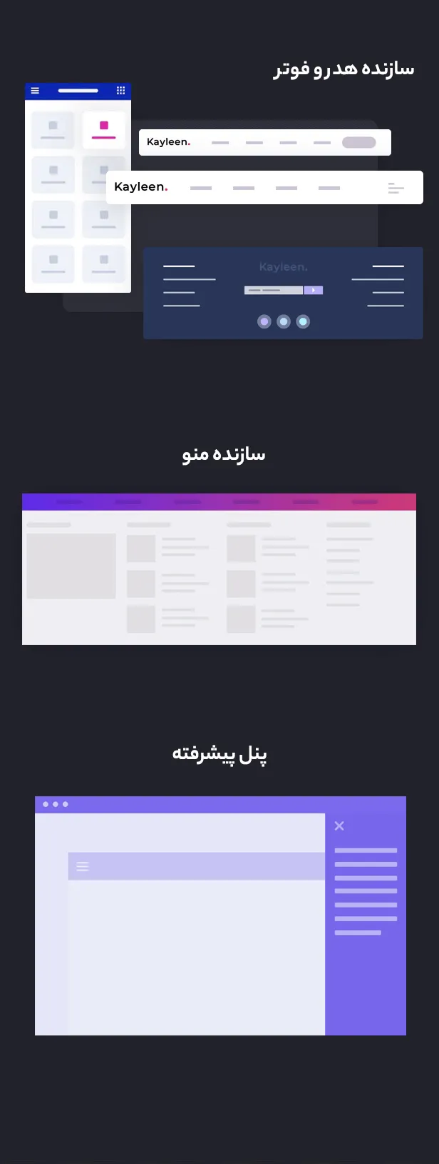قالب Kayleen