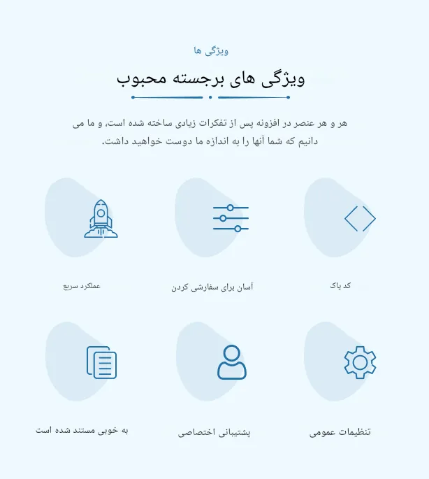 افزونه WordPress Hide Admin Menu 