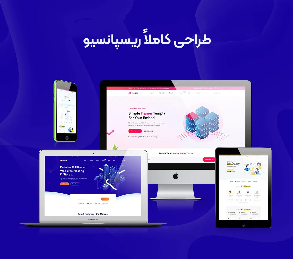 قالب Hostix 