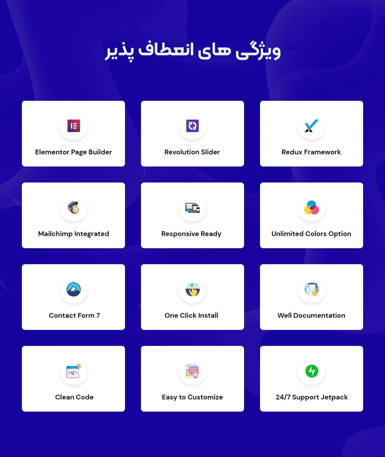 قالب Hostix 