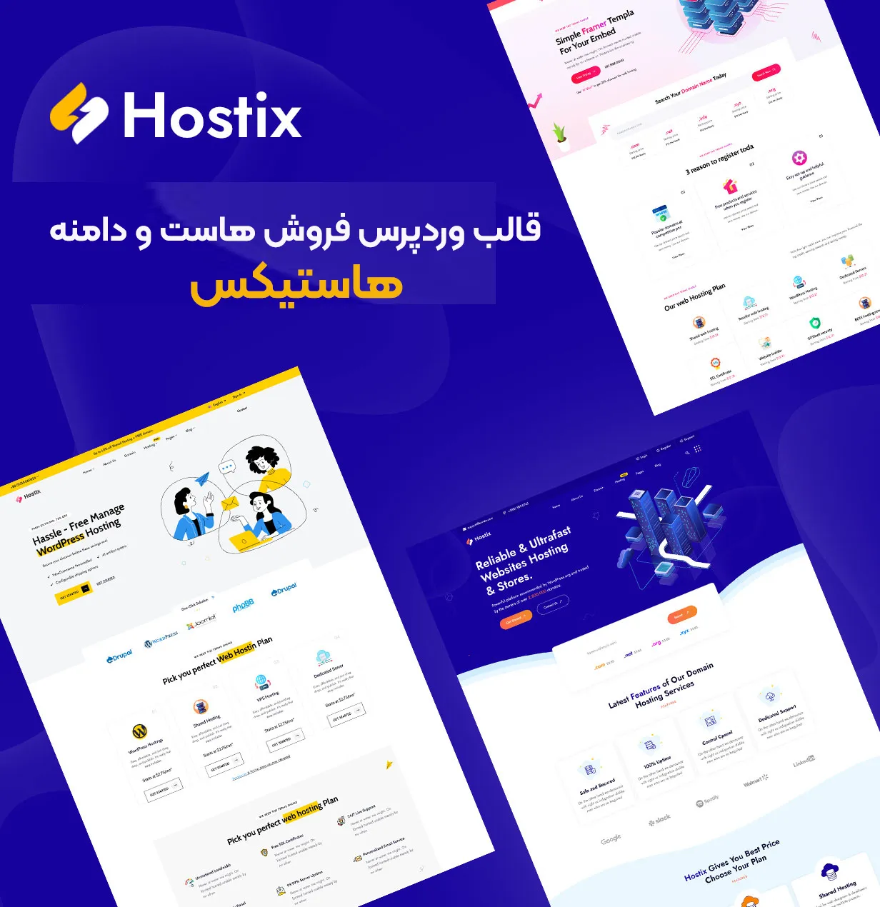 قالب Hostix 