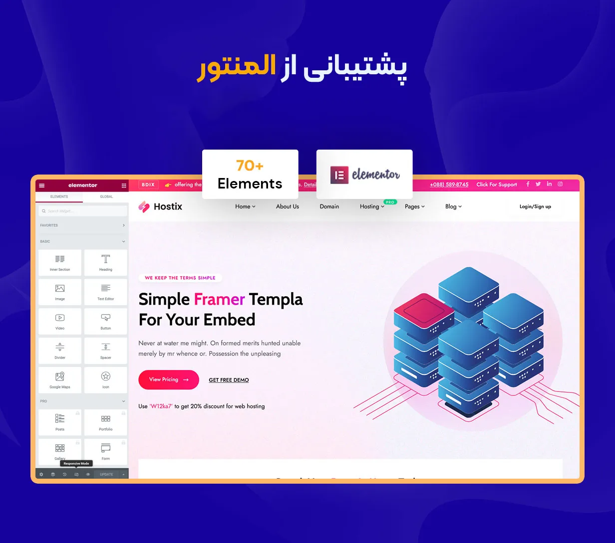 قالب Hostix 