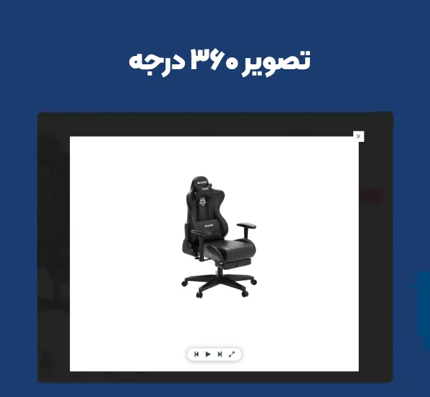 قالب Onsus 
