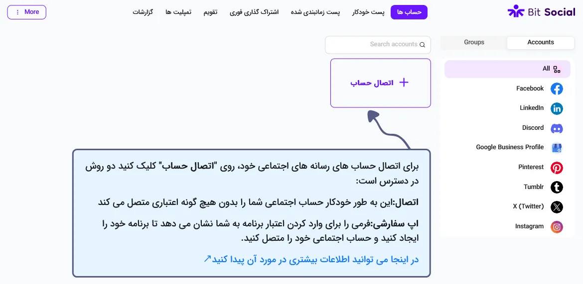 داشبورد افزونه