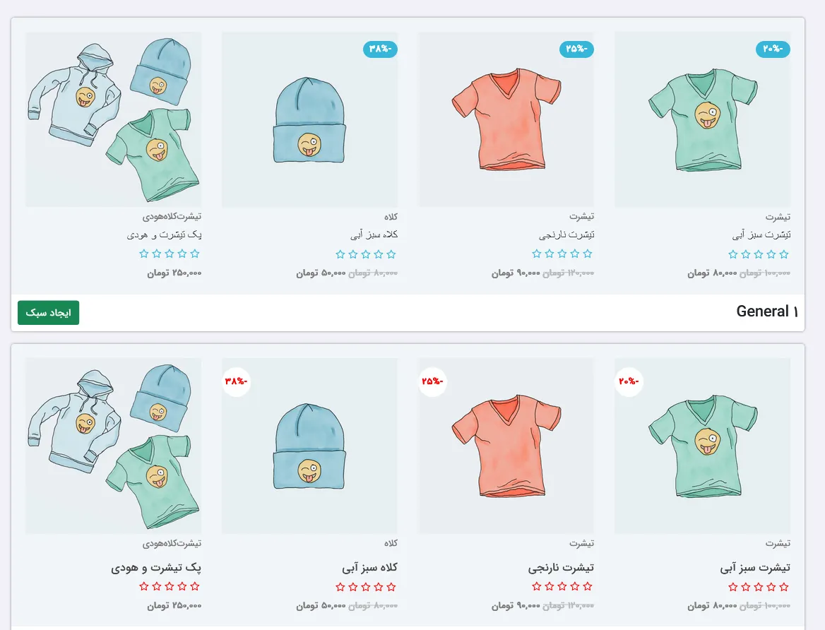 فراخوانی برای اقدام