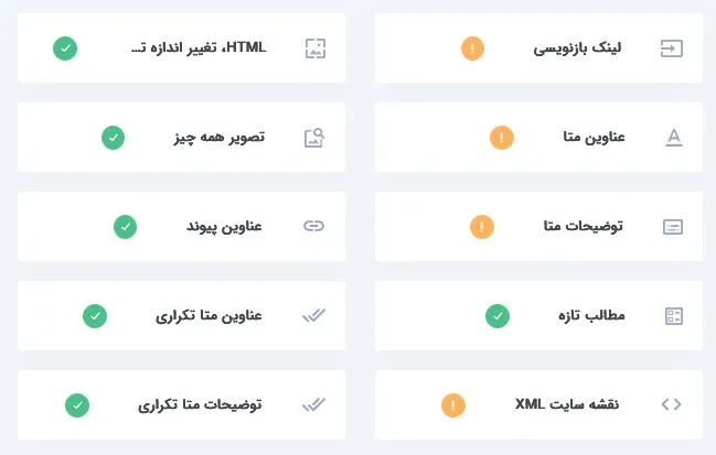 داشبورد افزونه