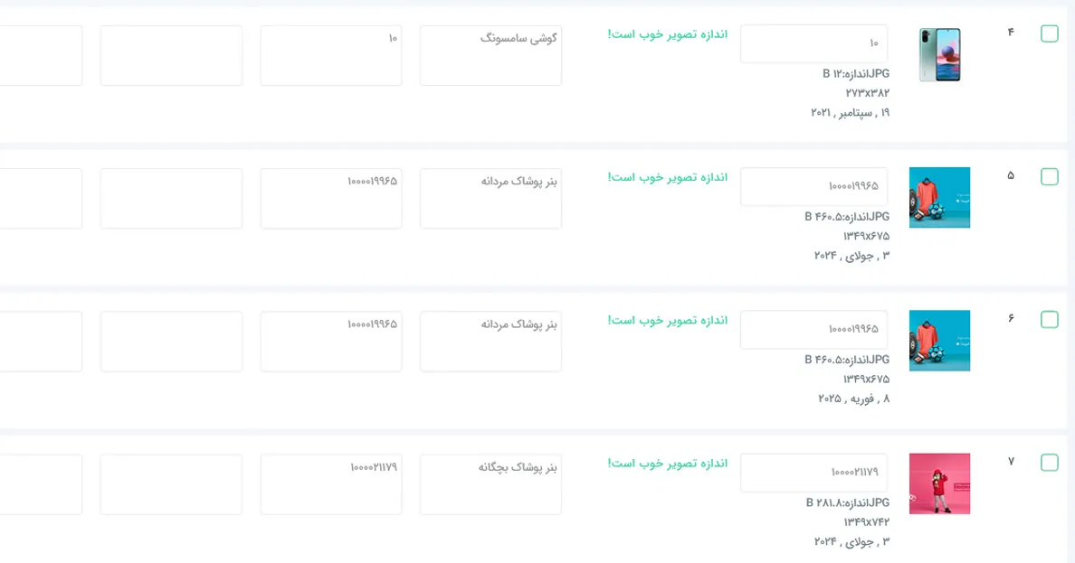 سیوی تصاویر