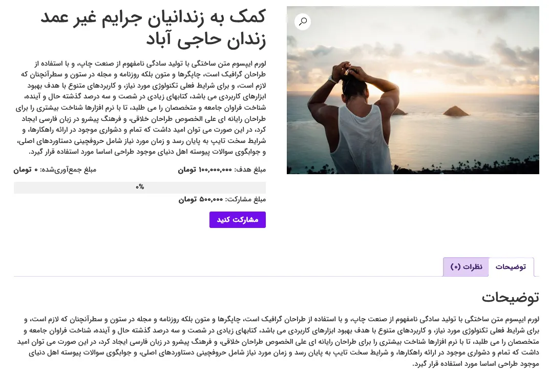 تنظیمات فرانت اند