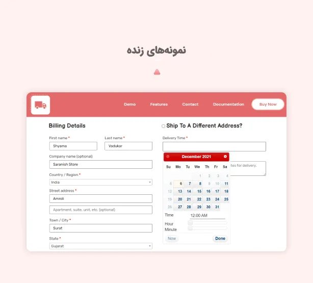 افزونه Woocommerce Delivery Time Picker for Shipping