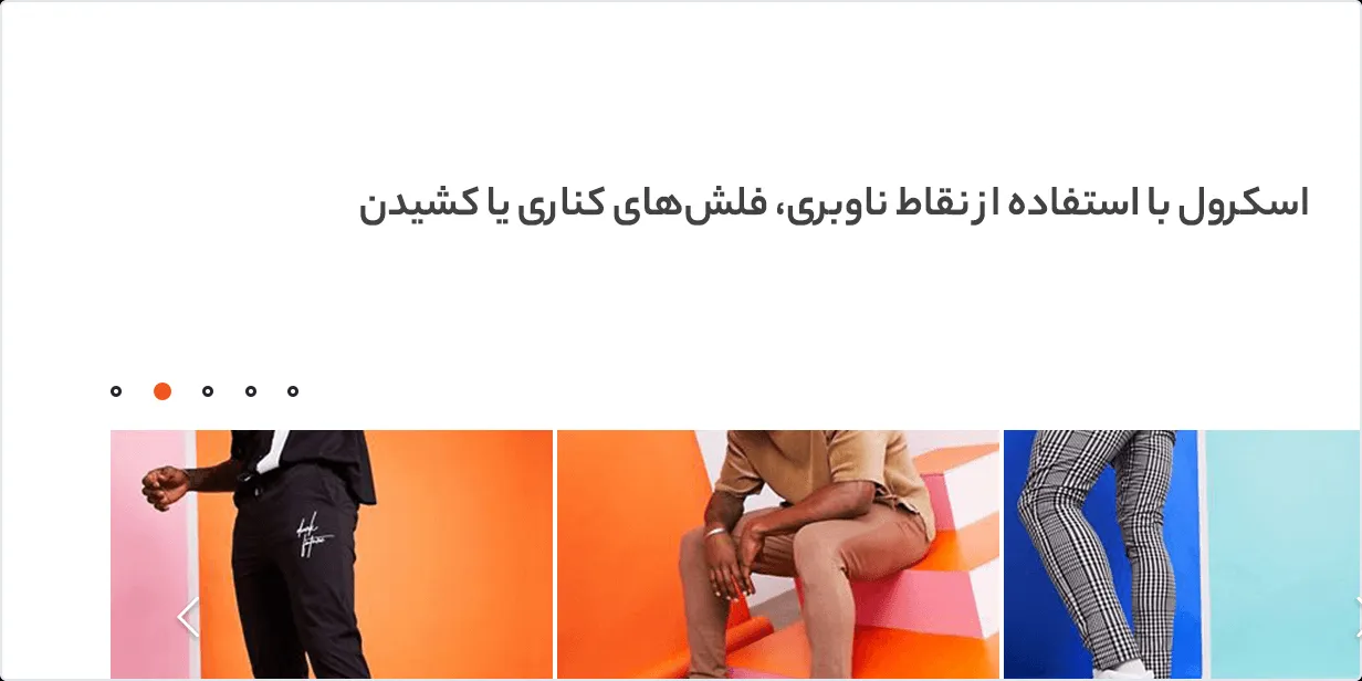 افزونه Glider 