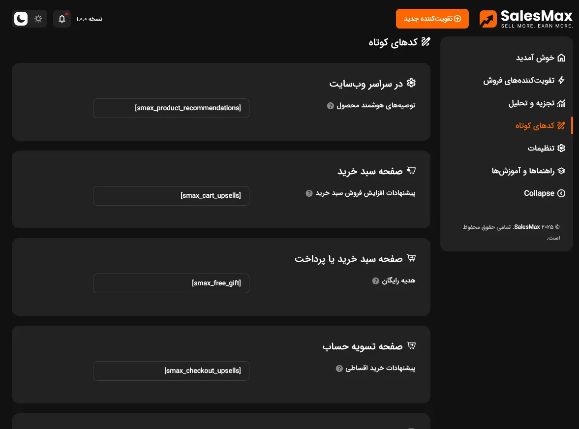 حالت دارک مود