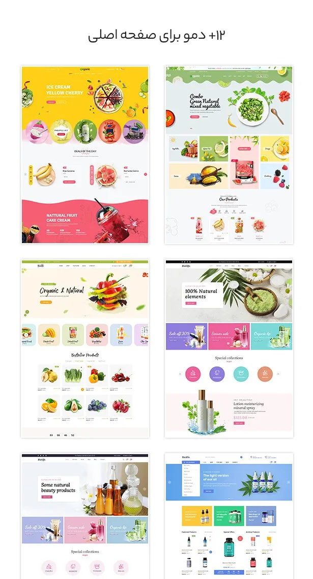 قالب Biolife