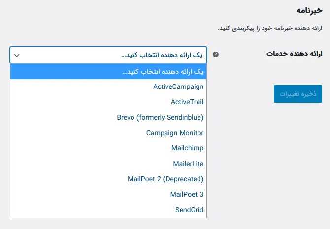 پشتیبانی از پلتفرم های متنوع