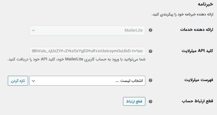 انتخاب پلتفرم دلخواه