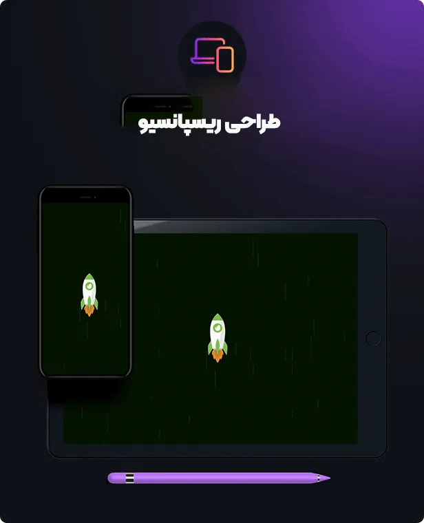 افزونه Titan Preloaders & Page Transition