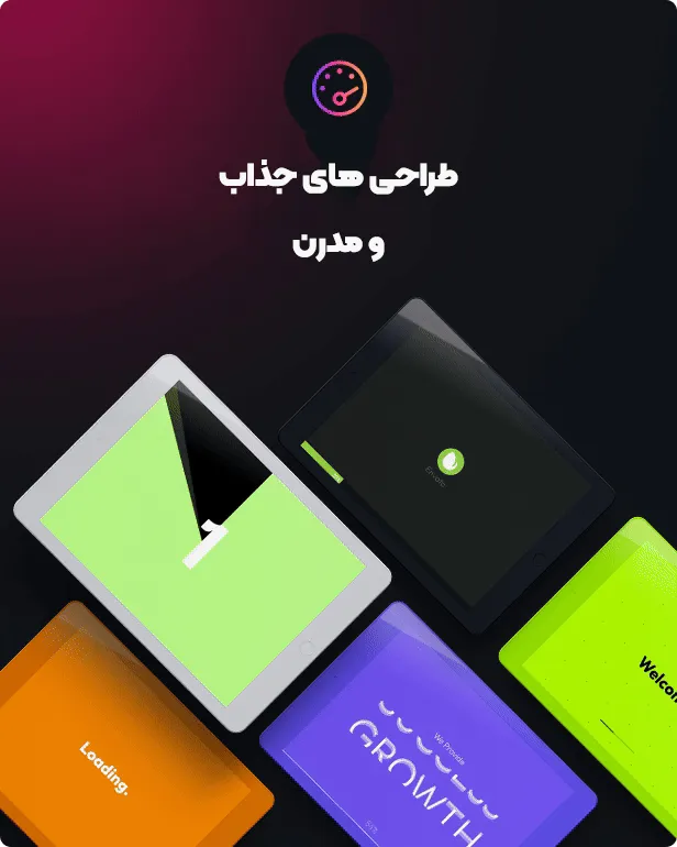 افزونه Titan Preloaders & Page Transition