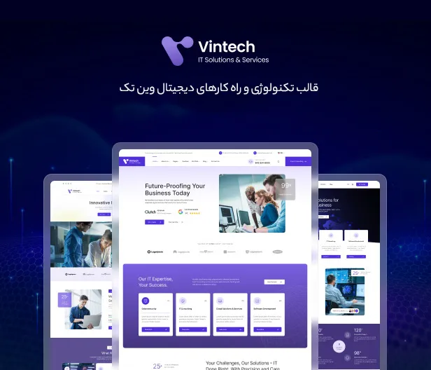 قالب Vintech 